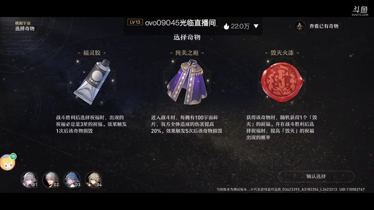 【2023-03-13 09点场】龙桑灬：星铁手机端开摆中~龙桑的自闭小屋