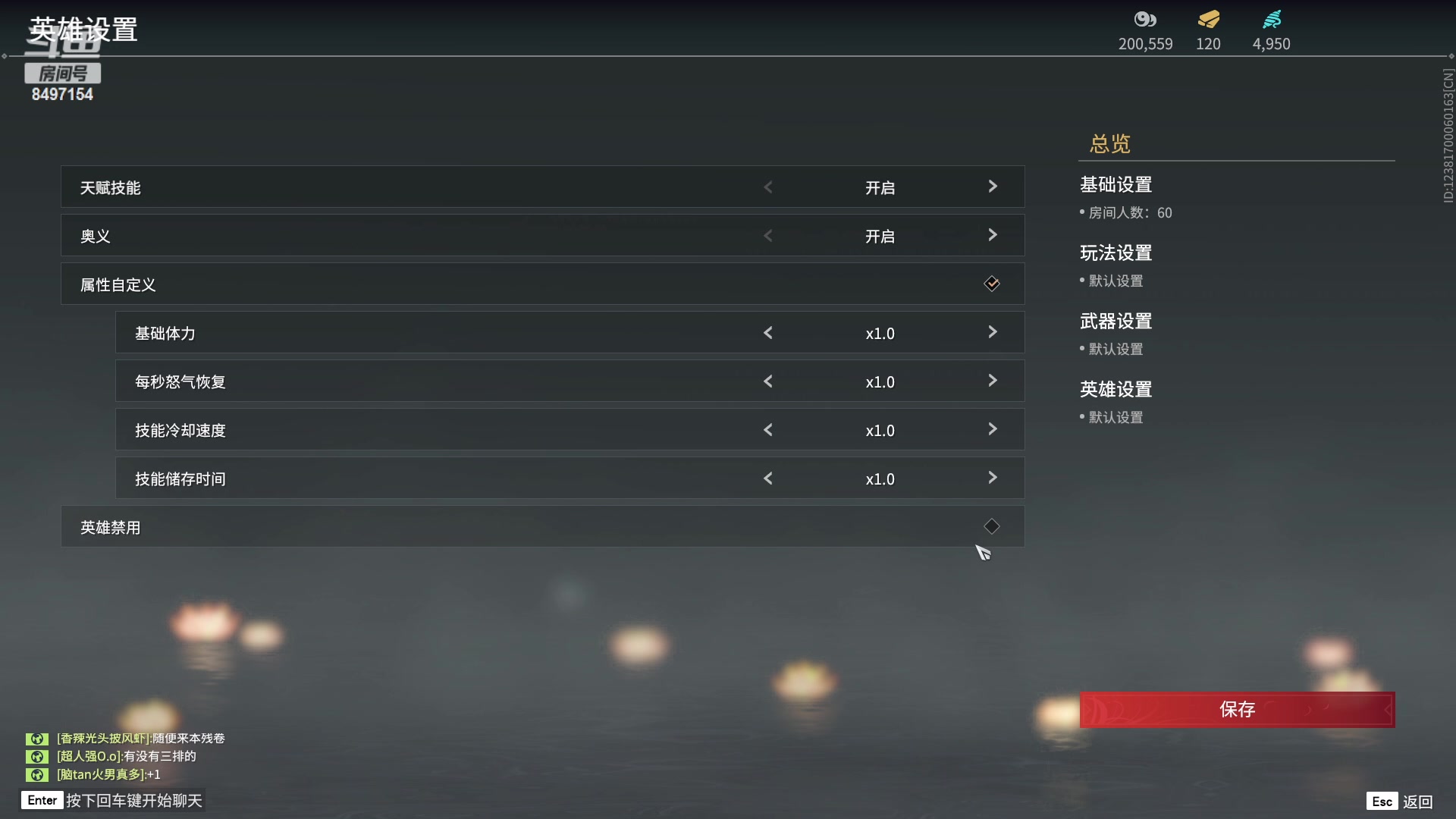 【2023-03-15 23点场】WE丶994：冲击1万2伽罗！！！！