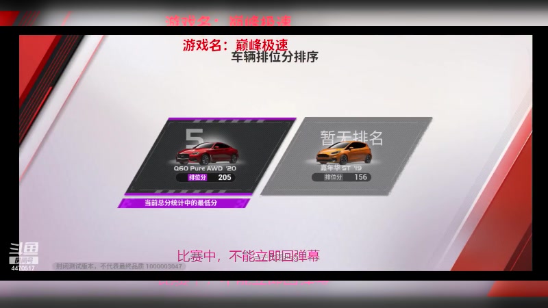 【2023-03-15 18点场】徐兴发1993：巅峰极速首测-第7天