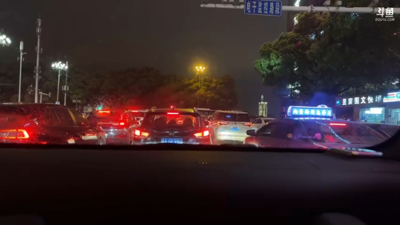 【2023-03-16 20点场】一条小团团OvO：网络巨人约吃饭