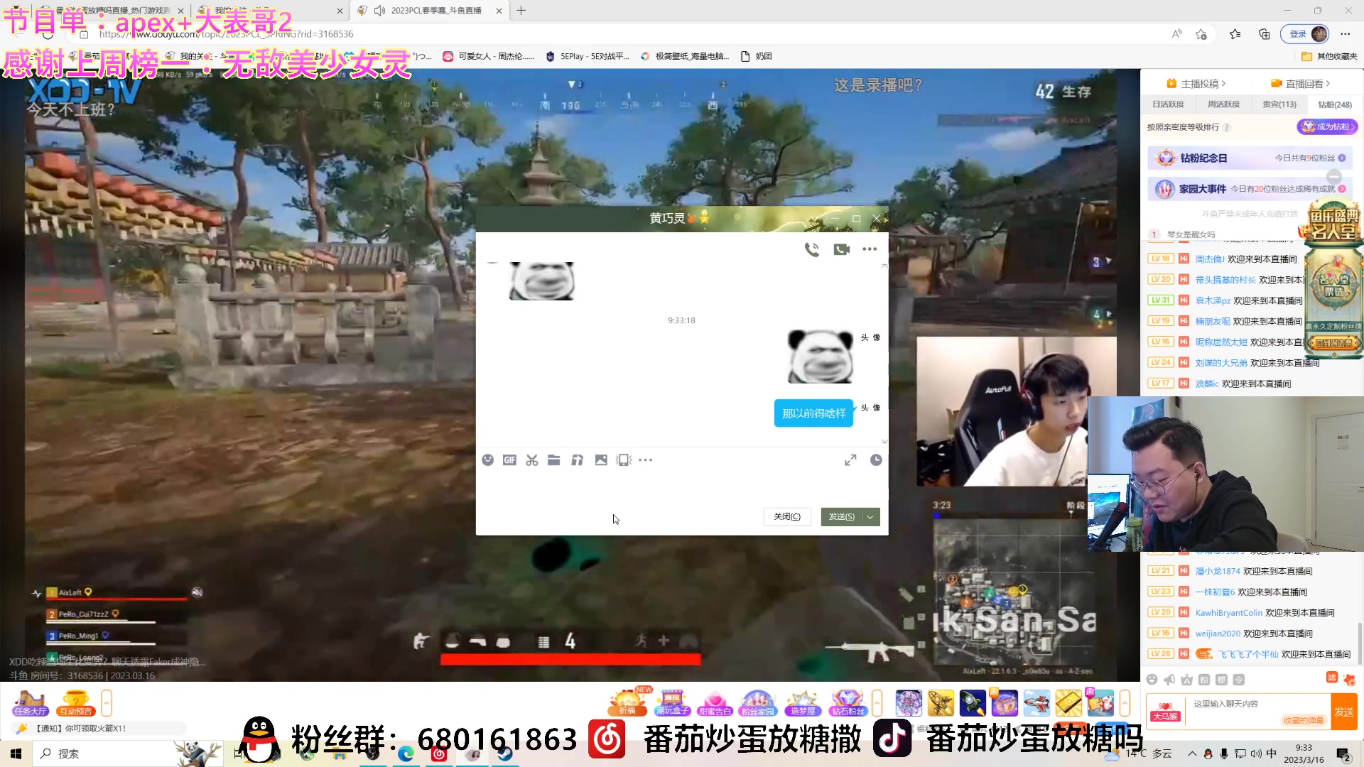 【2023-03-16 08点场】番茄炒蛋放糖吗：主播距你0.52公里 9973076