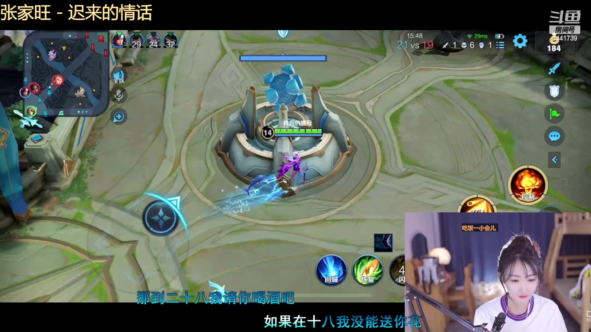 【2023-03-16 20点场】Jue美娘：过个五星吧
