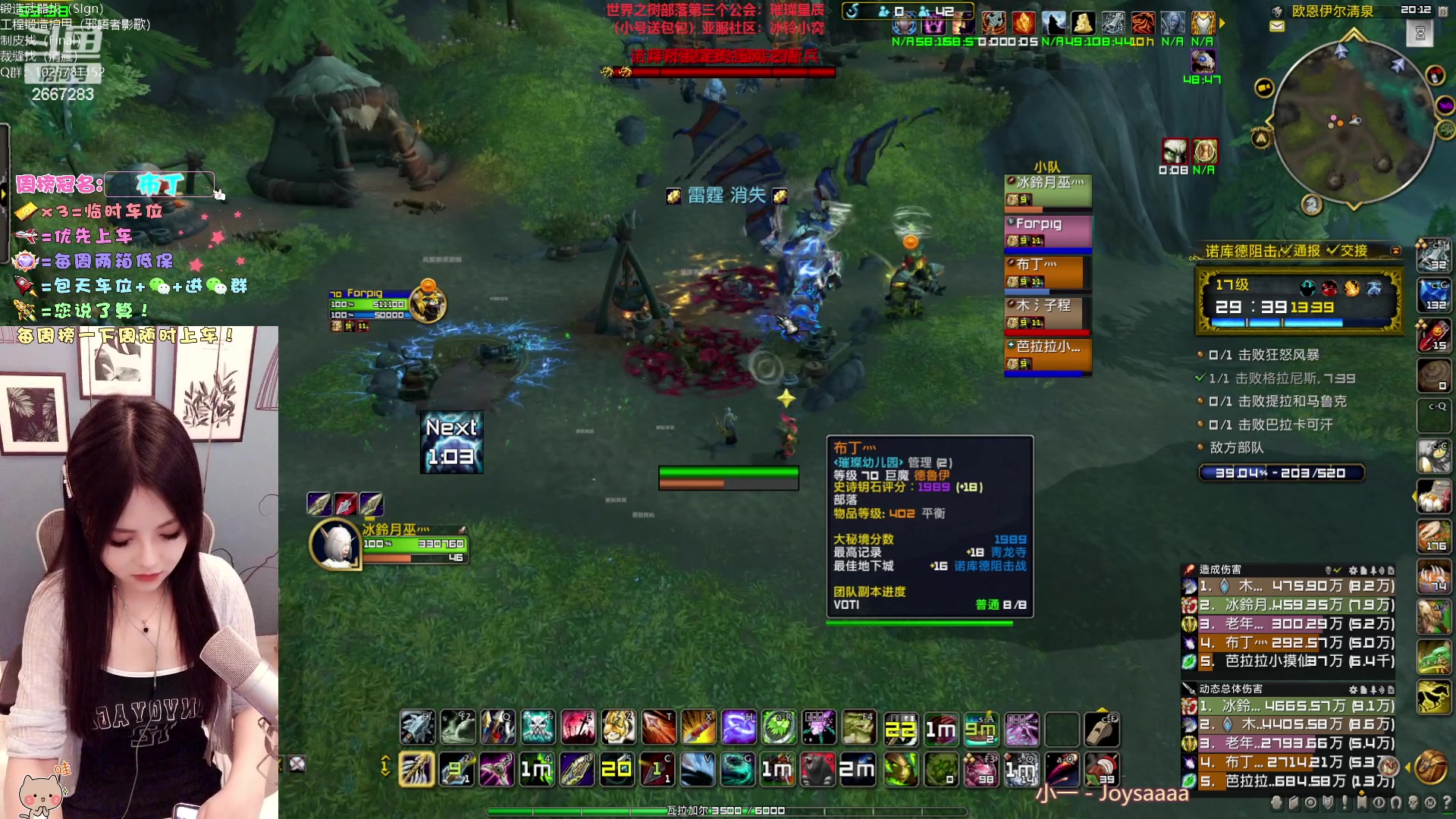 【2023-03-15 19点场】冰铃丶丶：冰铃：射击猎大秘境