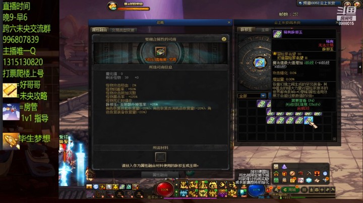 这9单人真猛 一路上14？？？
