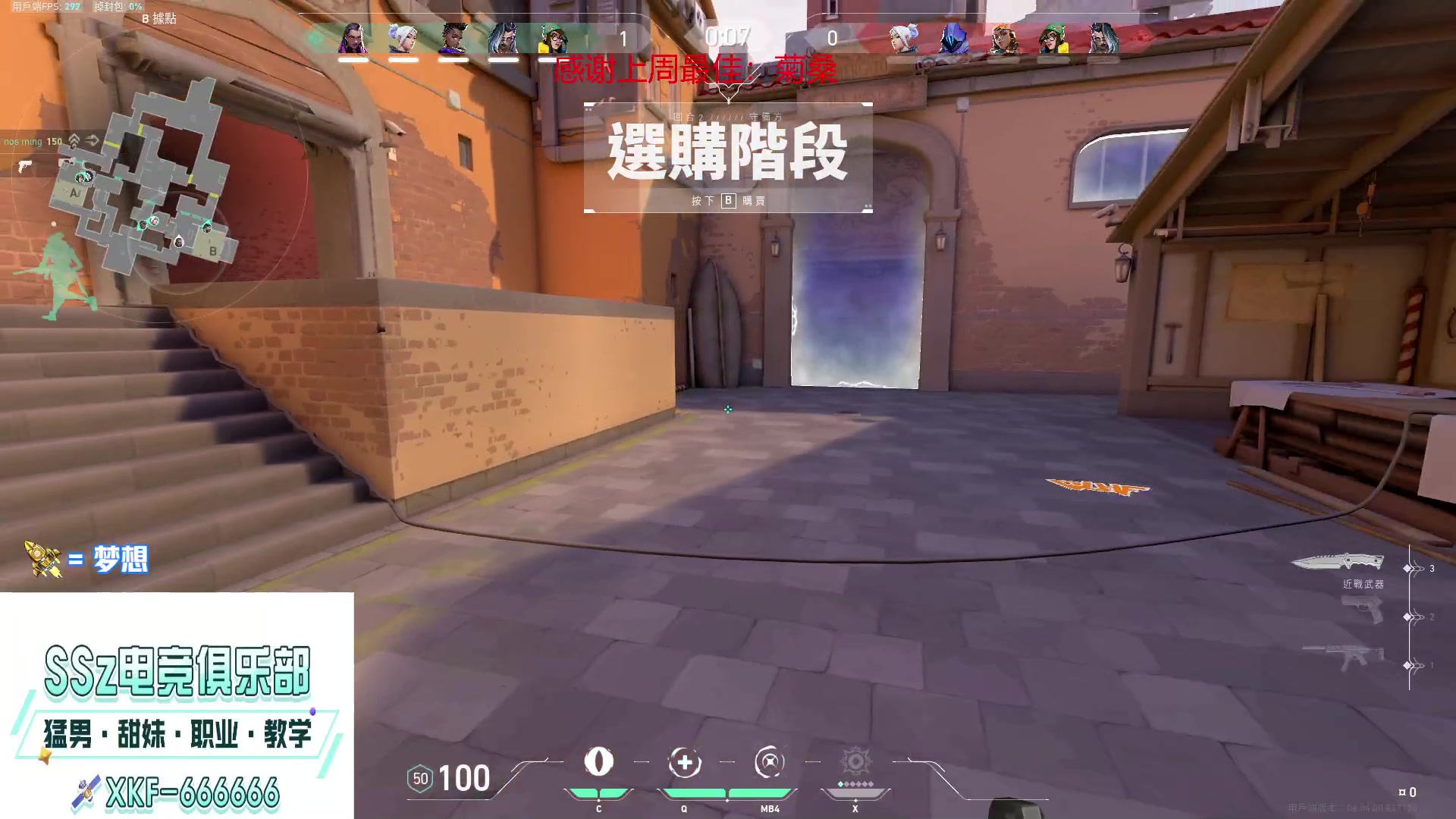 【2023-03-14 23点场】瓦罗兰特啊杰：【啊杰】：第七天  赋能今天必上~！！！