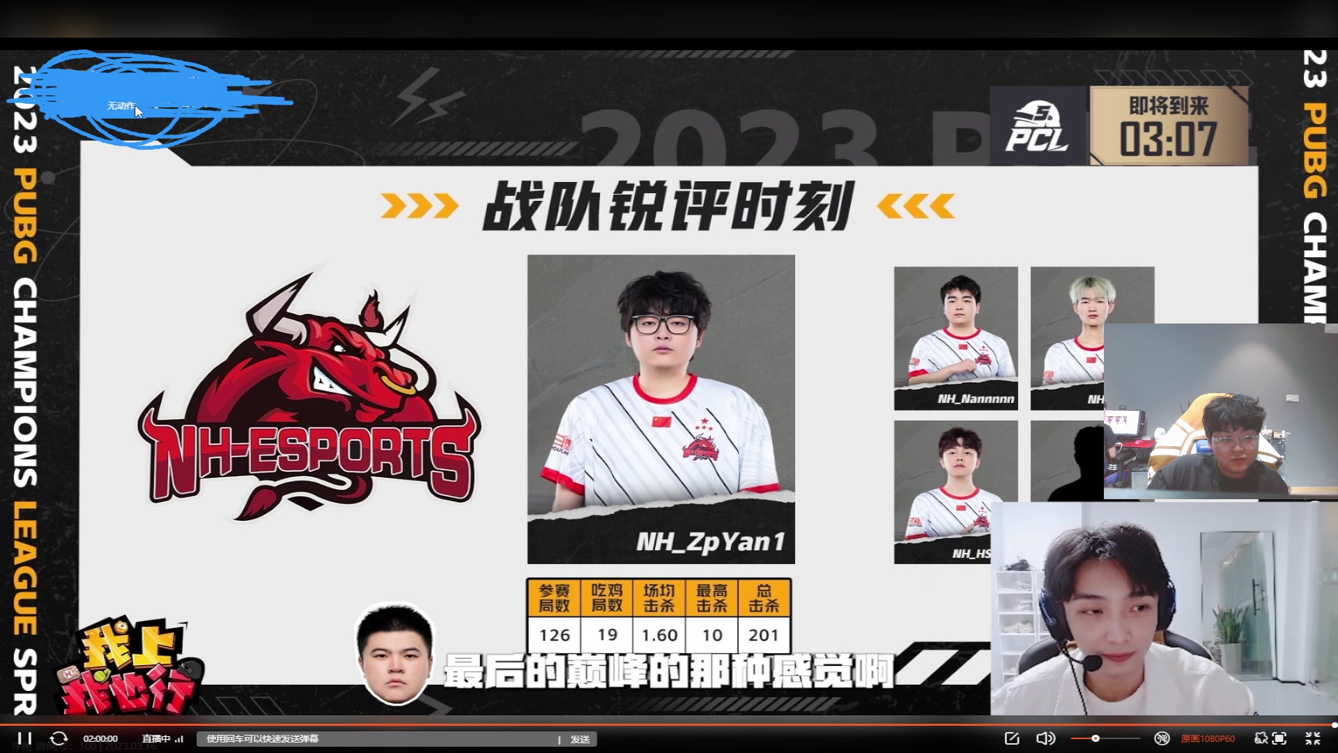 【2023-03-16 19点场】ZpYan1：OB比赛 突不了一点