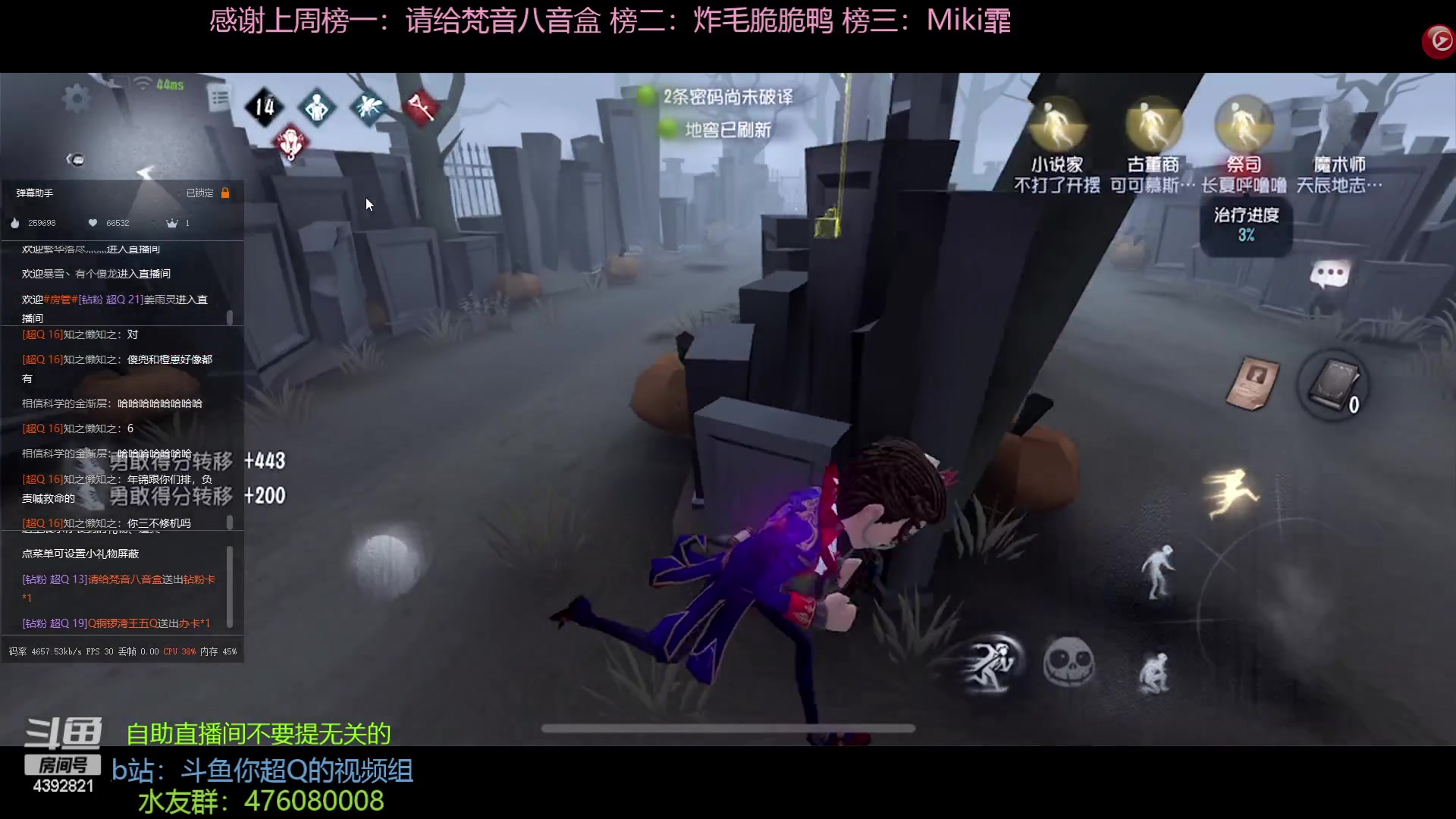 【2023-03-16 14点场】你超Q的：加油啊！！！一定