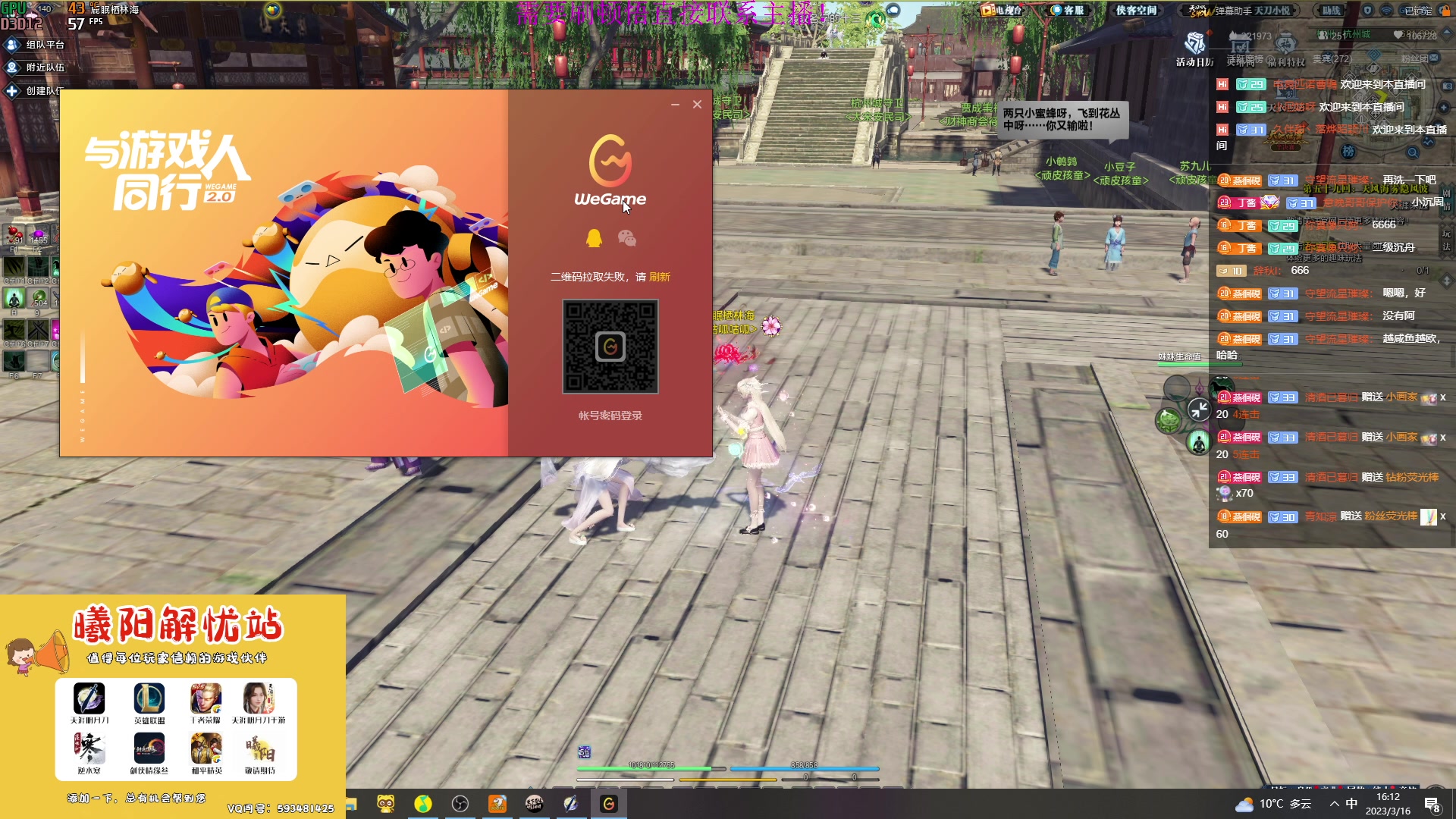 【2023-03-16 15点场】燕徊硯：阿瑟：蹭，混。