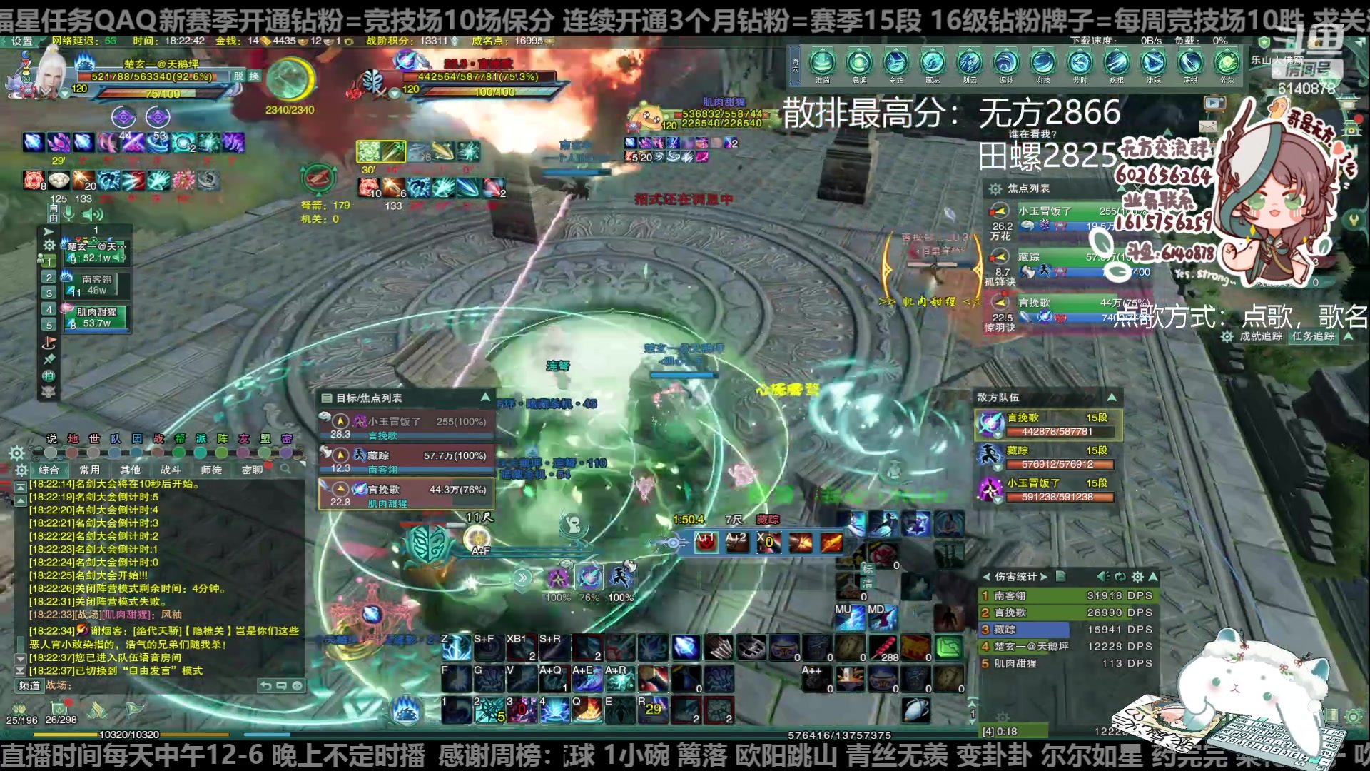 【2023-03-14 18点场】君且莫惜一：【躺会流无方】你们的田螺回来了