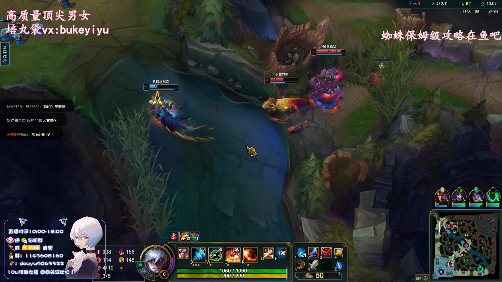 【2023-03-16 12点场】林子文i：新版本蜘蛛大师教学！！！