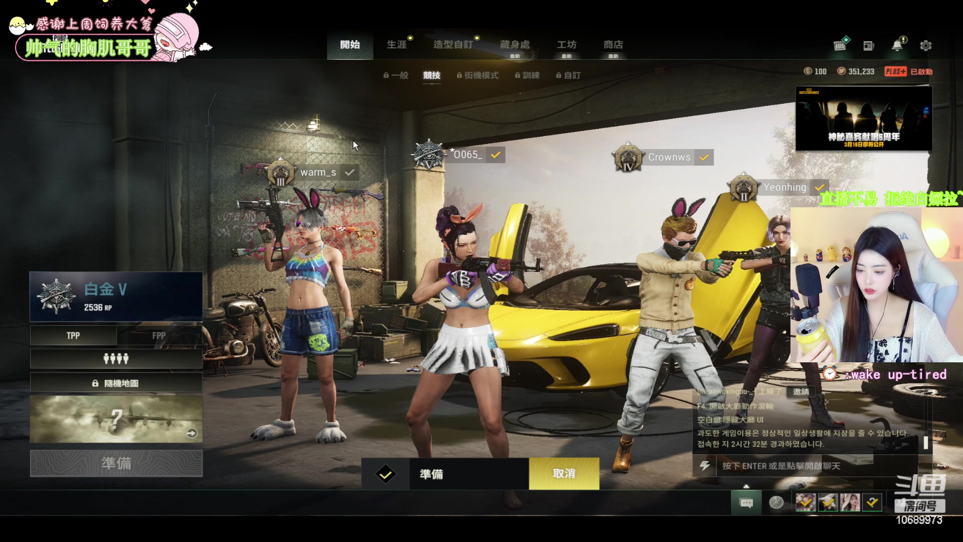 【2023-03-15 20点场】花桑丶065：【花桑】赔电费主播~