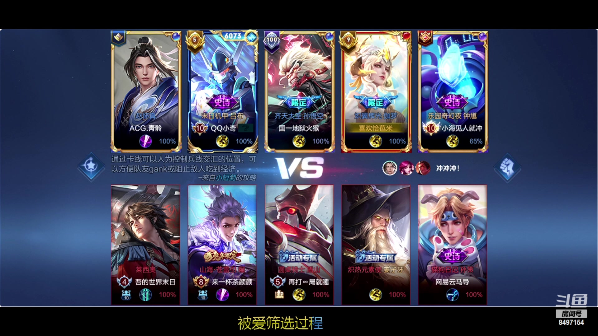 【2023-03-15 19点场】WE丶994：冲击1万2伽罗！！！！