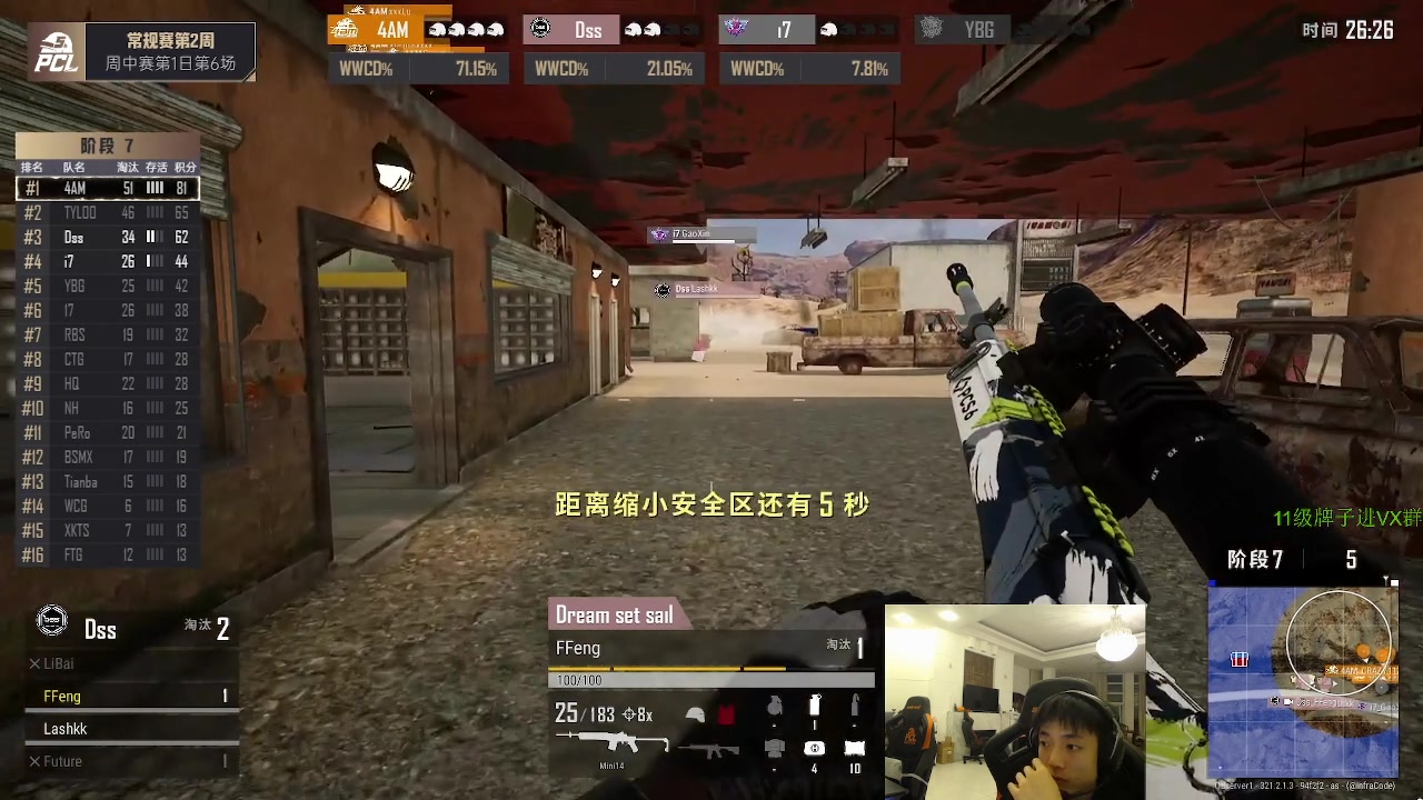 【2023-03-14 22点场】17素酒：OBPCL春季赛第一周周决赛！