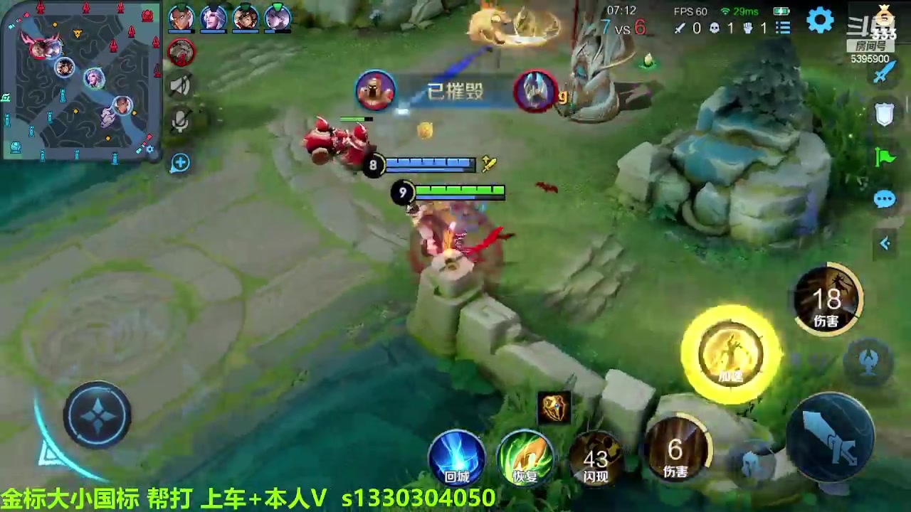 【2023-03-16 10点场】A老回：全能选手 可上车可上号帮打