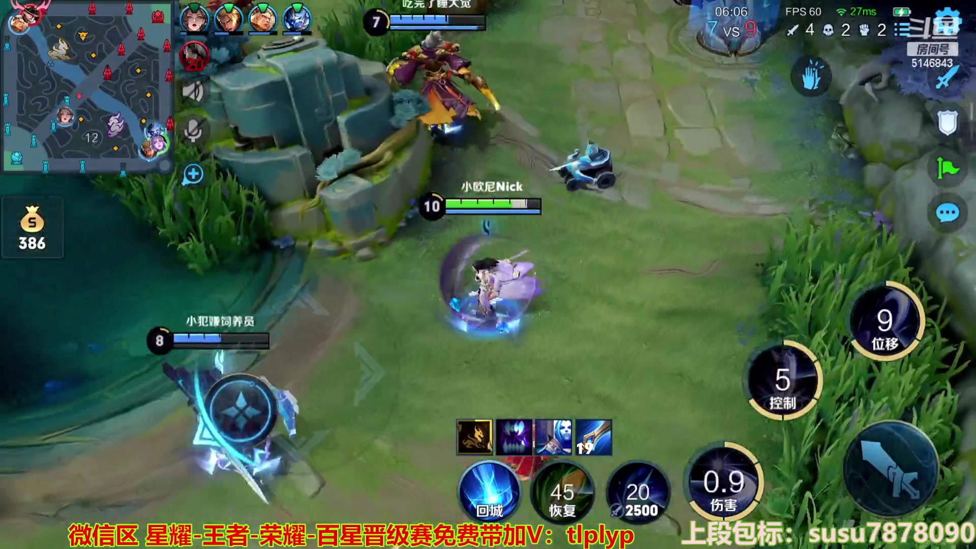 【2023-03-16 11点场】小啊鹏Zz：国服第一露娜五排带粉丝丝 一把不输
