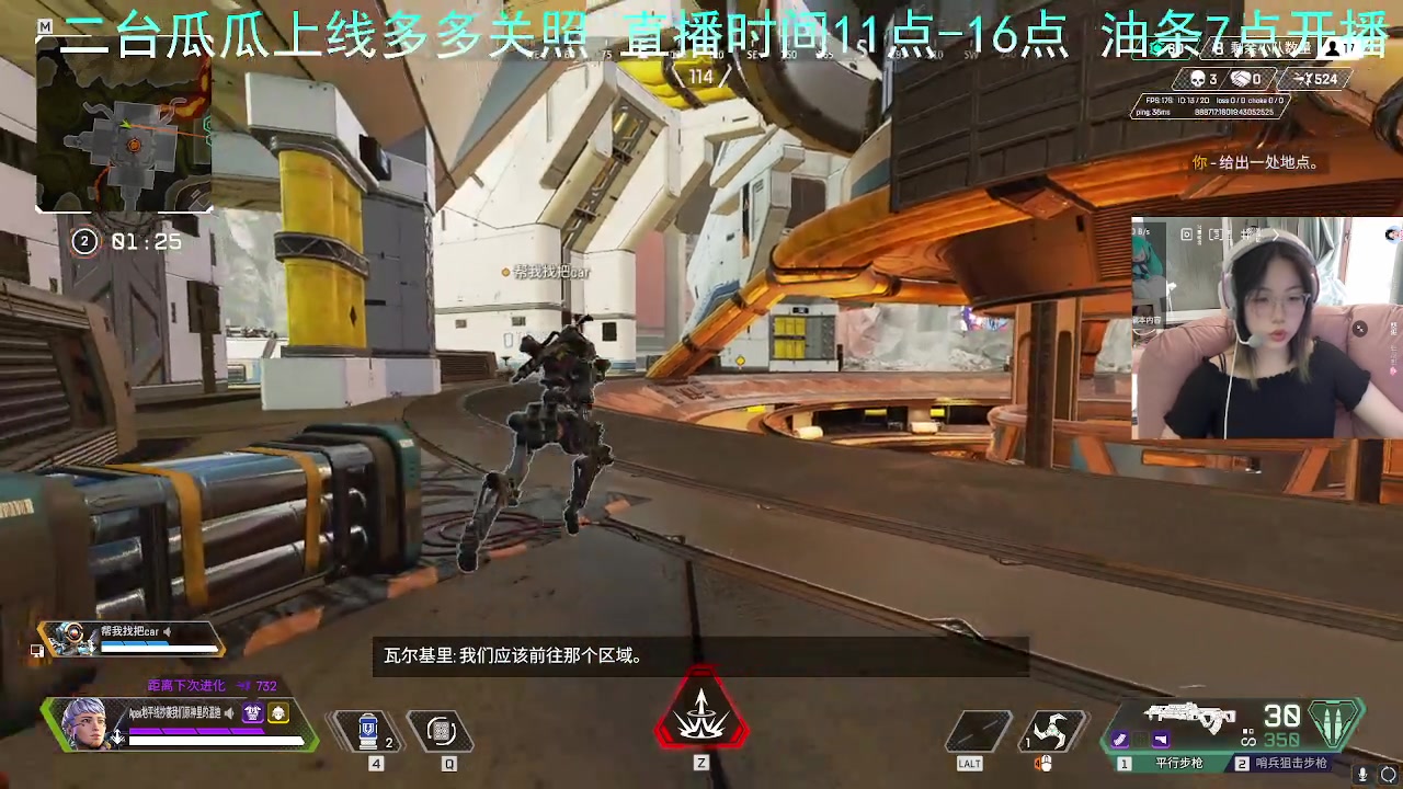 【2023-03-16 11点场】主播油条：油条新二台喵~多多关照喵~