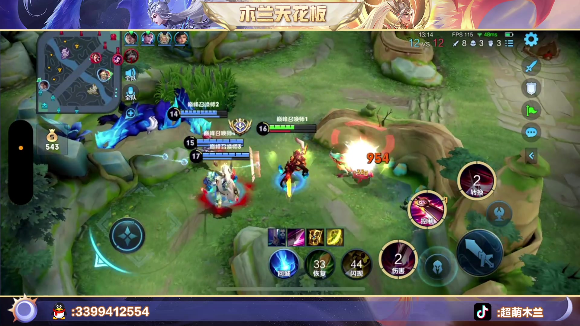 【2023-03-15 18点场】超萌木兰：百评小木兰巅峰第一ooooo