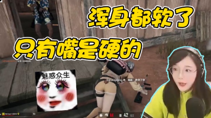 野排的男队友居然会呼吸？绝对是铁暗恋！
