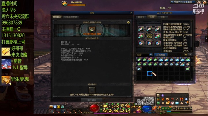 又好起来了 12跳14组队