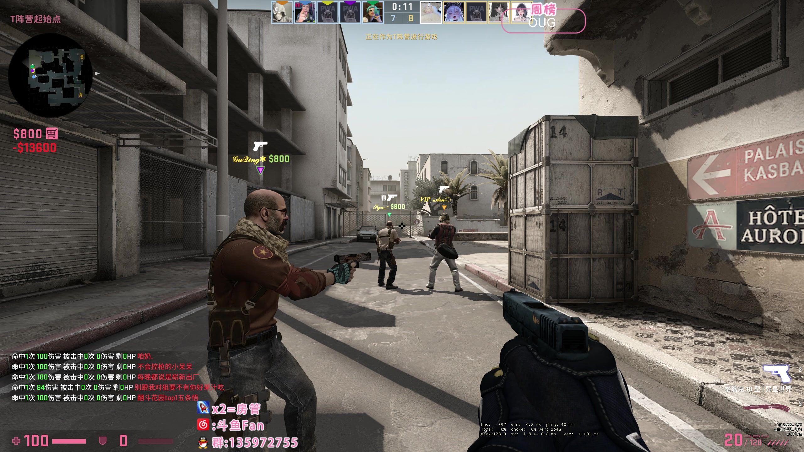 【2023-03-16 03点场】NRK丶反神：记得续一下荧光棒