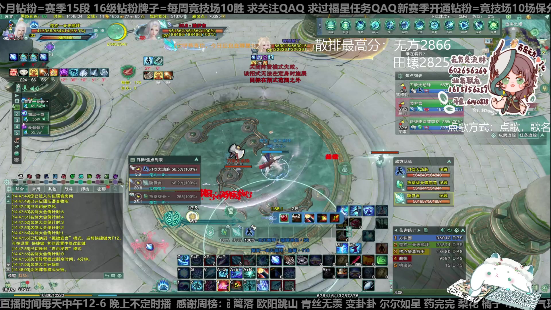 【2023-03-10 14点场】君且莫惜一：【躺会流无方】你们的田螺回来了