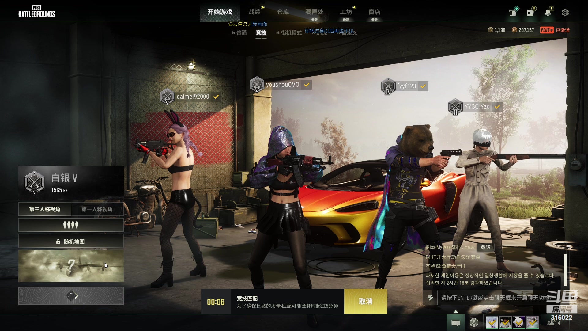 【2023-03-16 16点场】右手supking：峡谷千分吃鸡枪神 十佳歌手 修炼dota