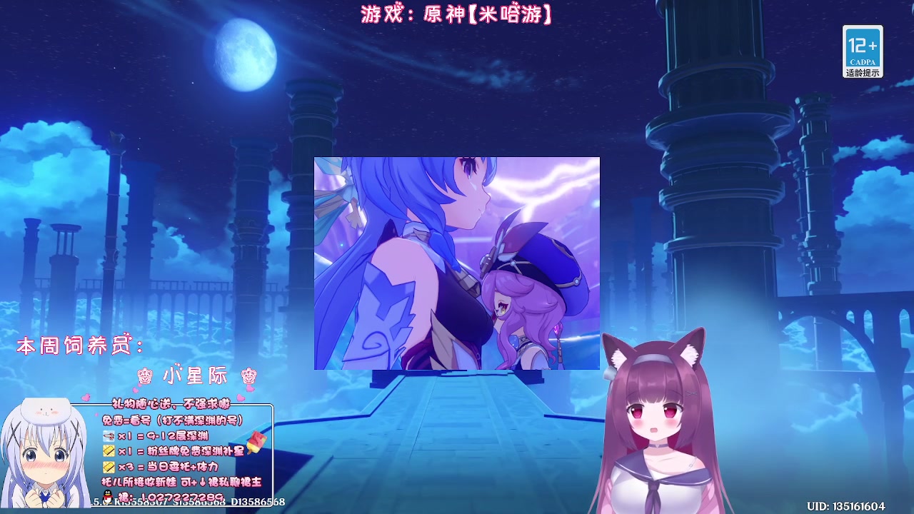 【2023-03-15 02点场】Corgi酱紫：粉丝牌深渊免费补星3颗呦