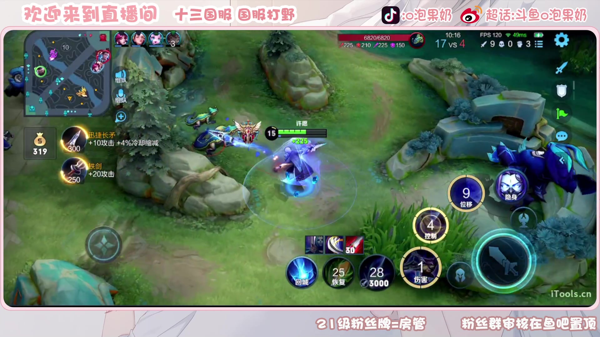 【2023-03-16 15点场】O泡果奶1111：无敌兰陵王表现分