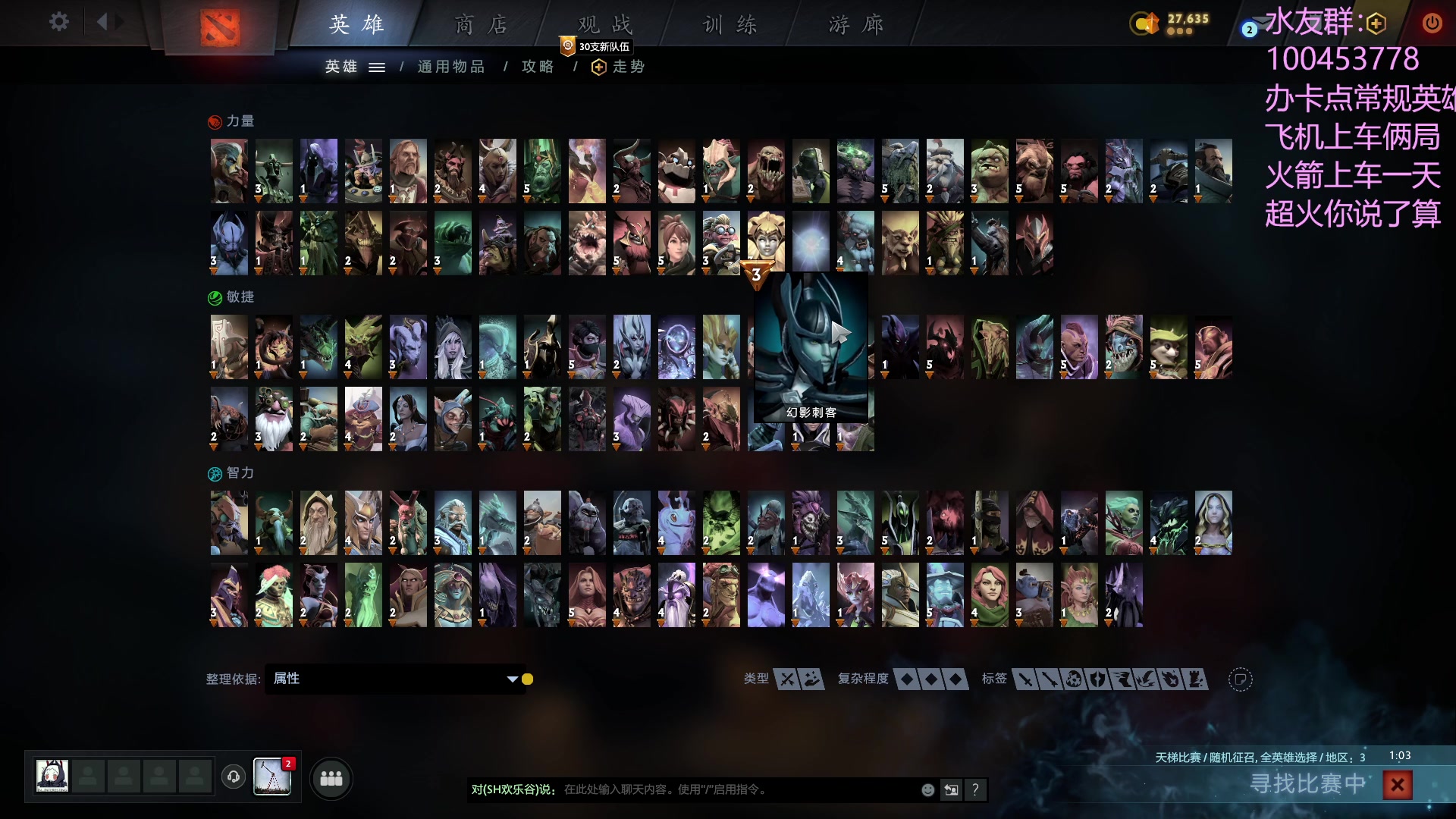 【2023-03-16 02点场】青择_：绝活海 办卡点英雄火箭上分