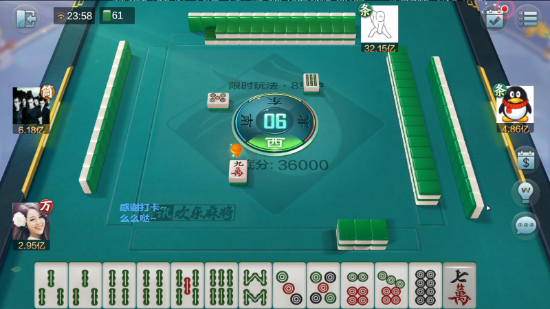 【欢乐麻将】靓旭的精彩时刻 20230316 10点场
