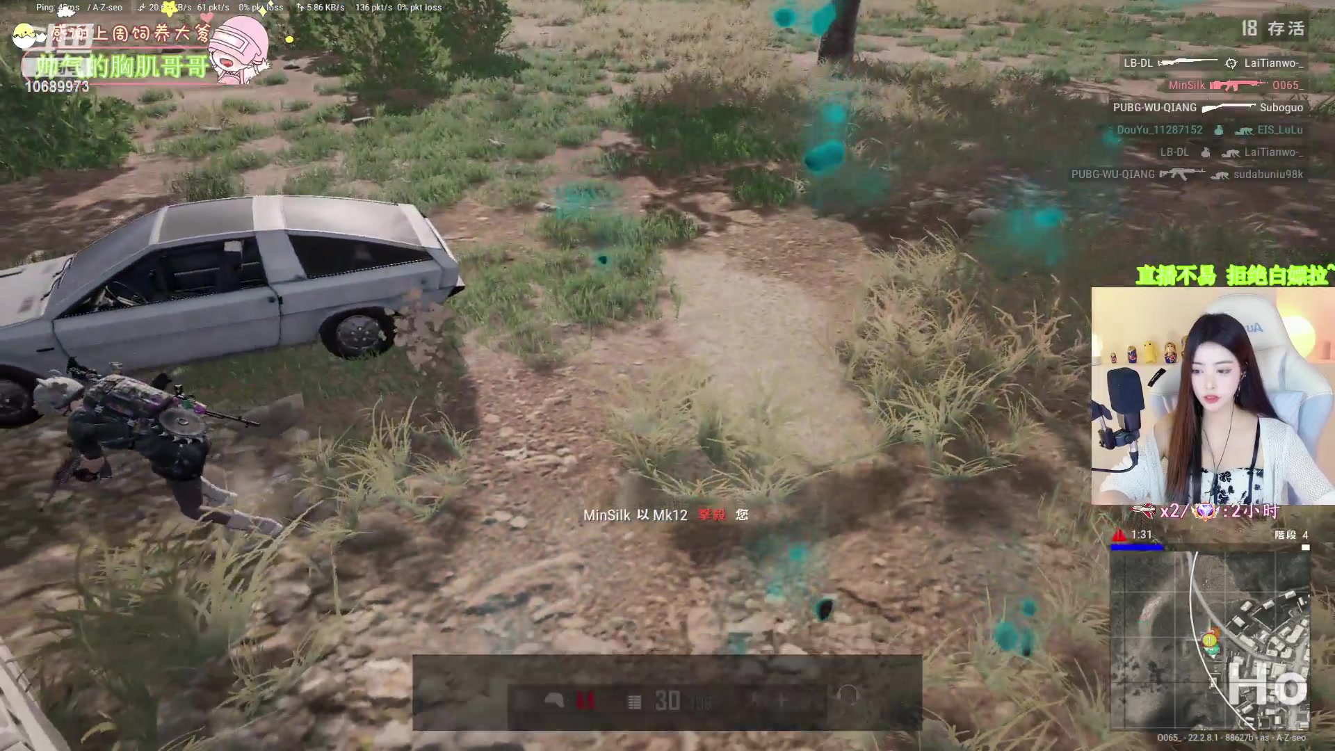 【2023-03-16 00点场】花桑丶065：【花桑】赔电费主播~