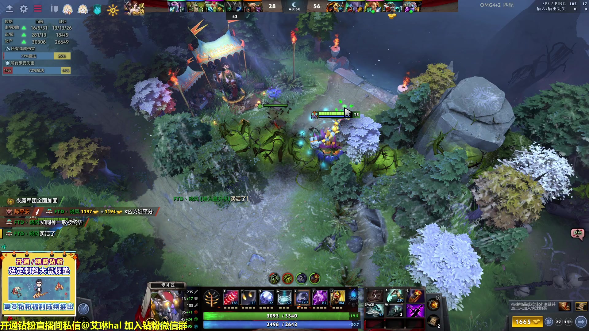 【2023-03-15 21点场】单车老师不迟到：【单车】OMG4+2新手快学