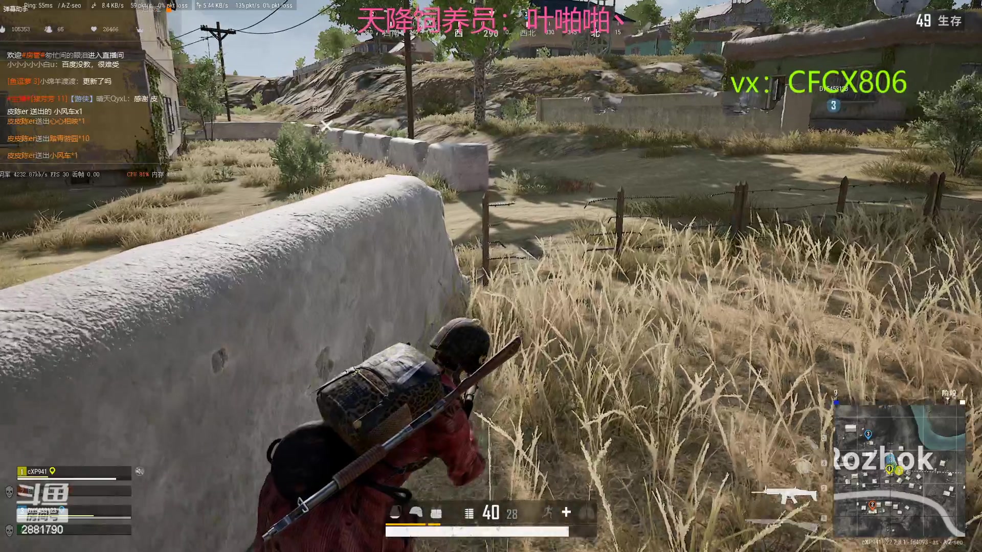 【2023-03-16 12点场】晴天QyxL：玩会测试服 2881790