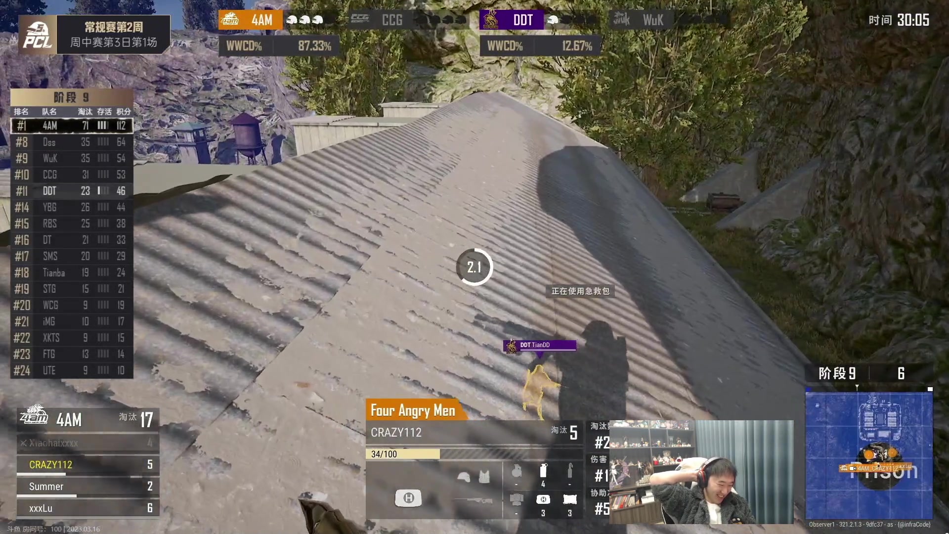 【2023-03-16 18点场】4AM小海xx丶：今晚猛猛OB！701990