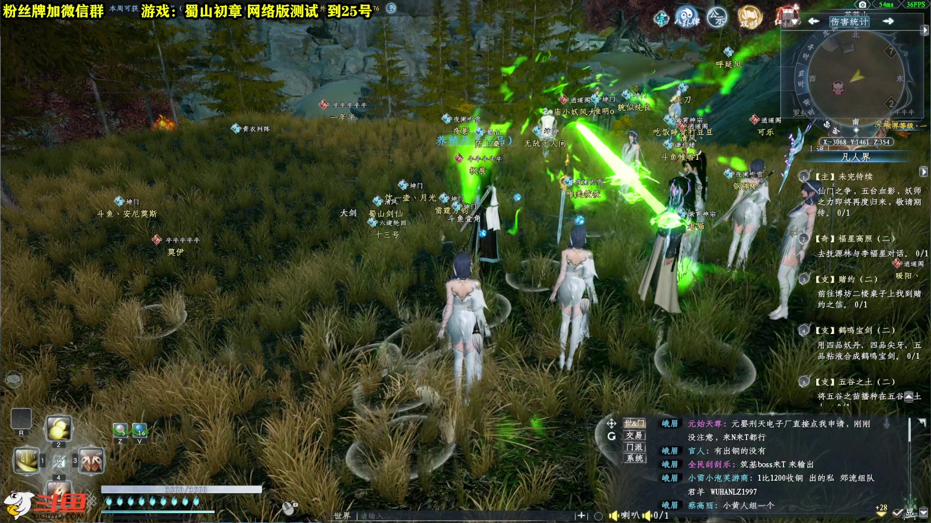 【2023-03-15 20点场】壹角钢镚：全能主播！网络版测试