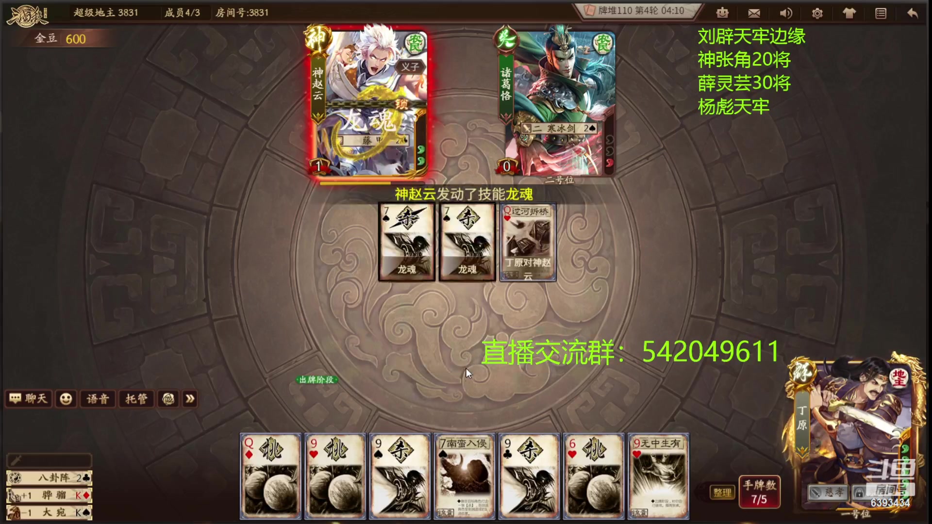 【2023-03-14 21点场】光栅圣泽：16-18日打年终决赛停播