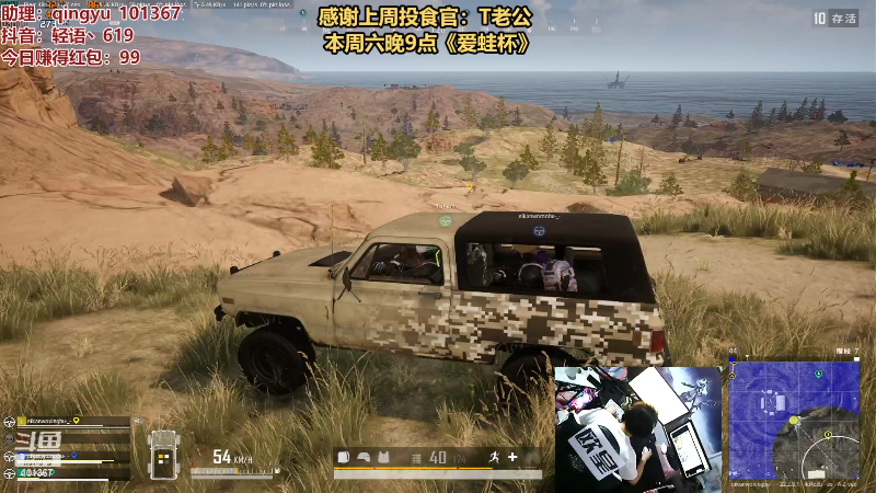 【热门游戏】轻语丶619的精彩时刻 20230316 23点场