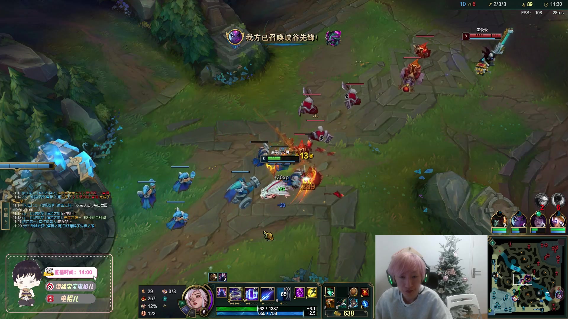 【2023-03-16 18点场】电棍：电棍：拿个十二胜就开lol!!!！
