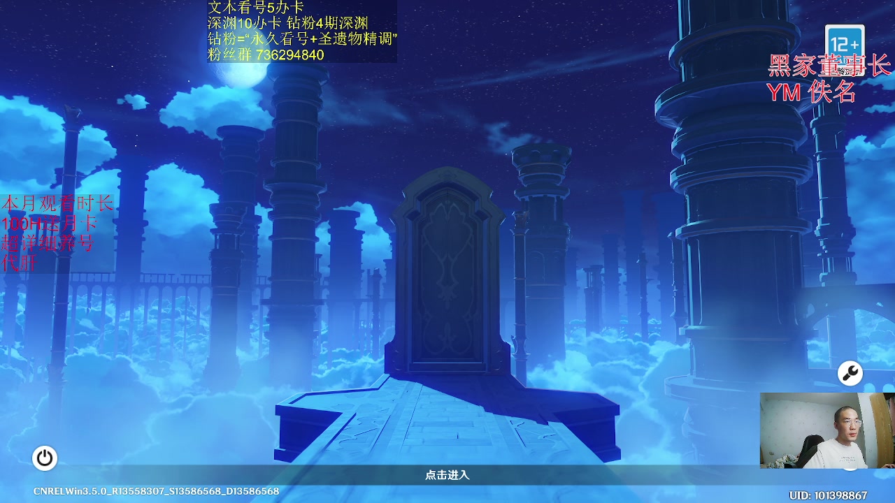 【2023-03-16 00点场】刻晴天下第一优雅：新深渊冲鸭！！！