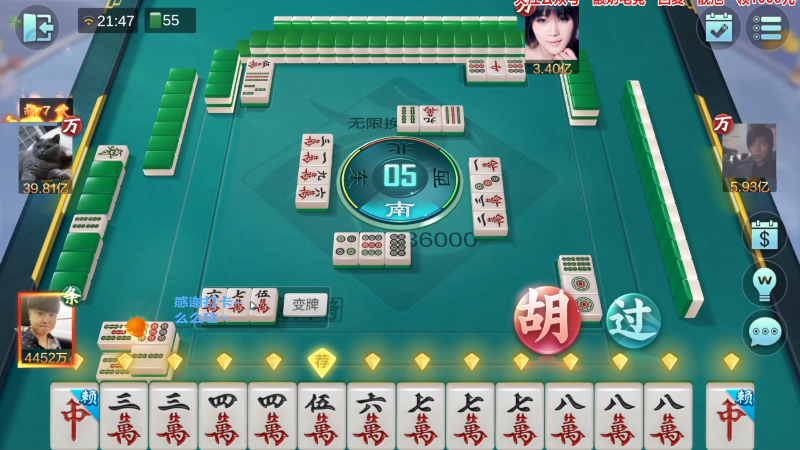 【欢乐麻将】靓旭的精彩时刻 20230316 15点场