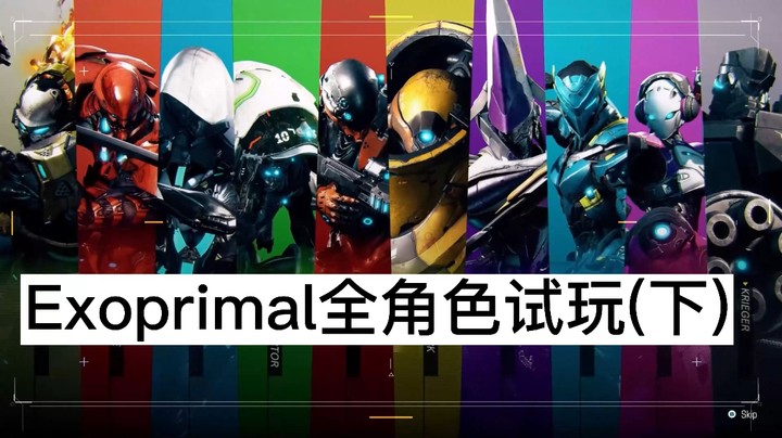 Capcom新作恐龙浩劫测试 全角色技能展示试玩（下）