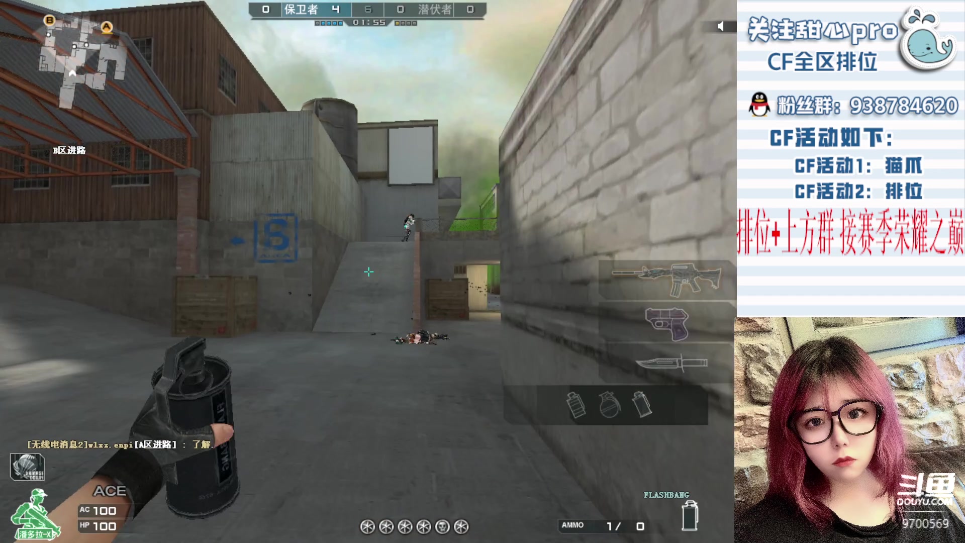 【2023-03-15 21点场】甜心pro：全区排位/新赛季最强下饭女枪手