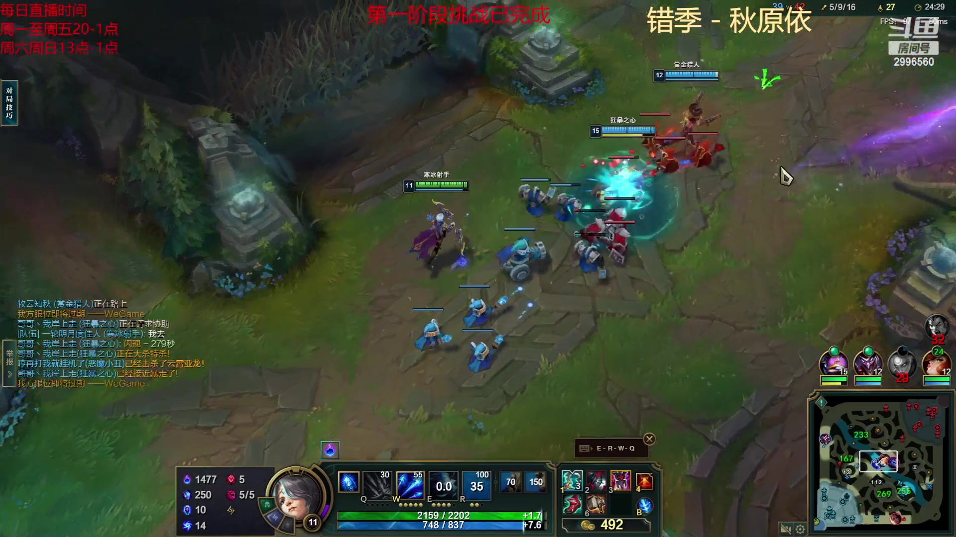 【2023-03-12 00点场】NOTONILY冷忆：LOL新版本教学 2996560