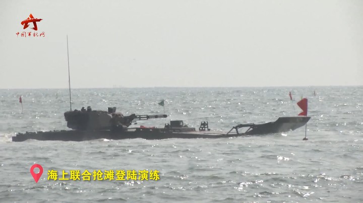 【第一军视】破浪前行、炮弹连发 这场海上联合抢滩登陆演练很给力