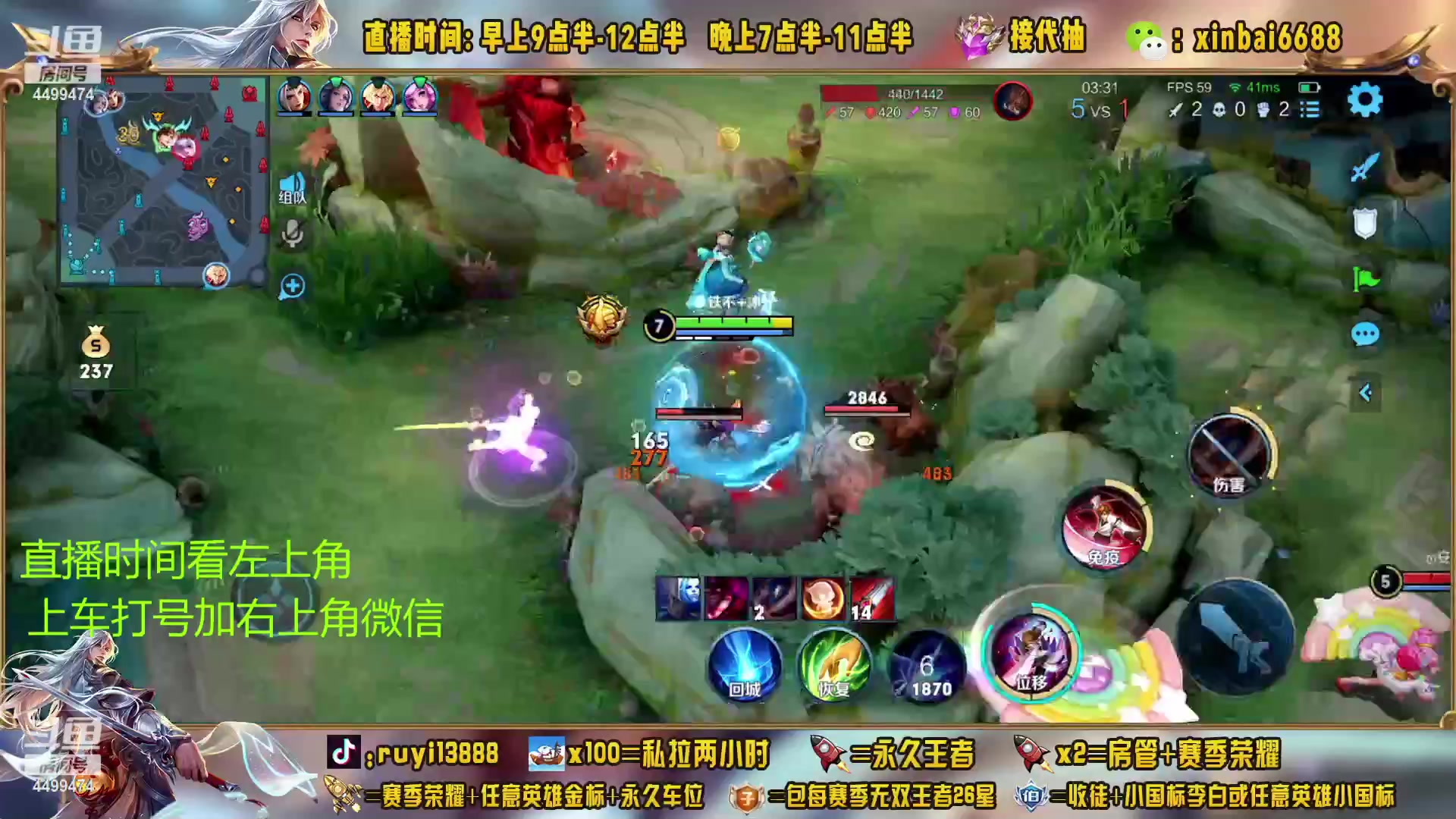 【2023-03-16 08点场】信白丶李白导师：国服李白带粉 有车位
