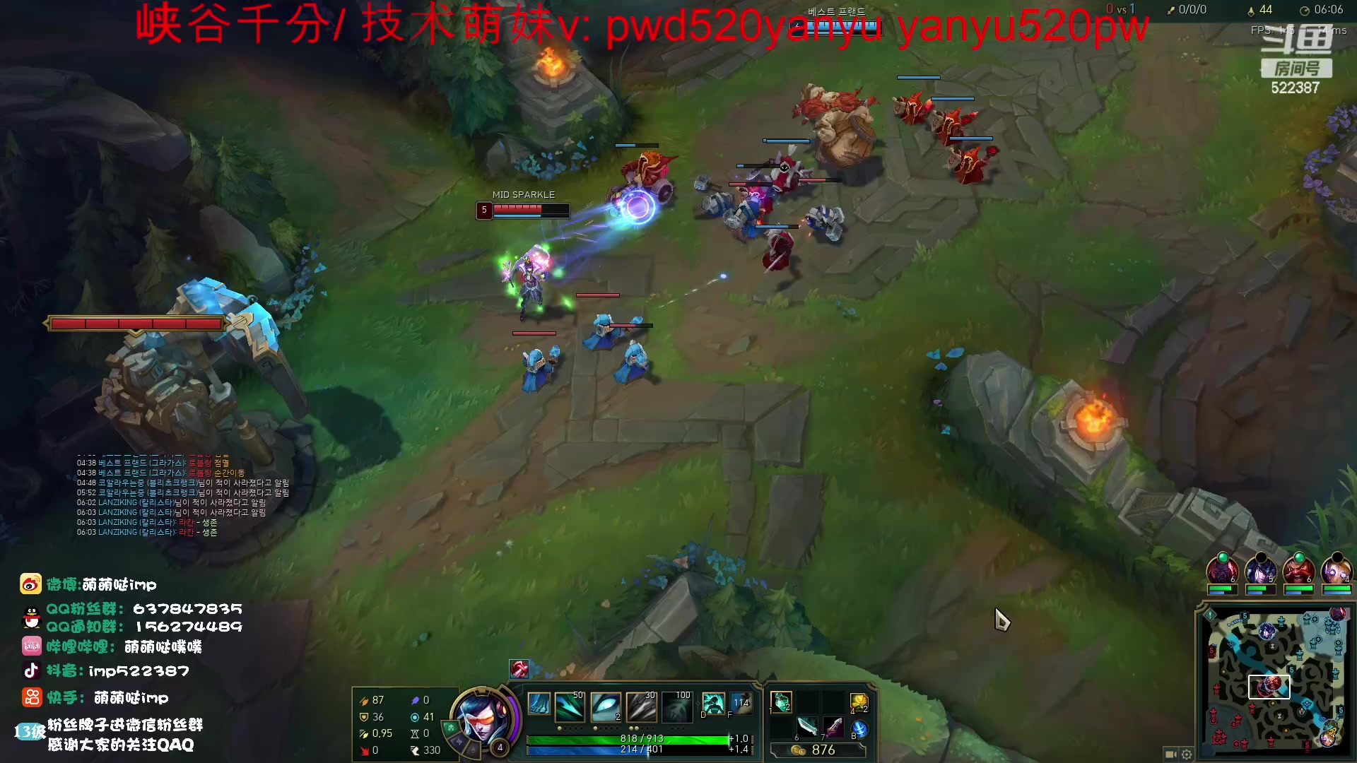 【2023-03-15 21点场】impOUO：韩服上分捏