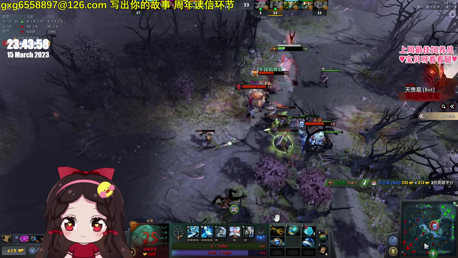 【2023-03-15 23点场】果小果是个弟弟：果小果：学习DOTA第二天