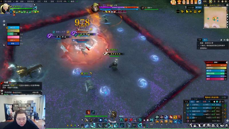 我在斗鱼看即将拥有人鱼线的PDD直播英雄联盟