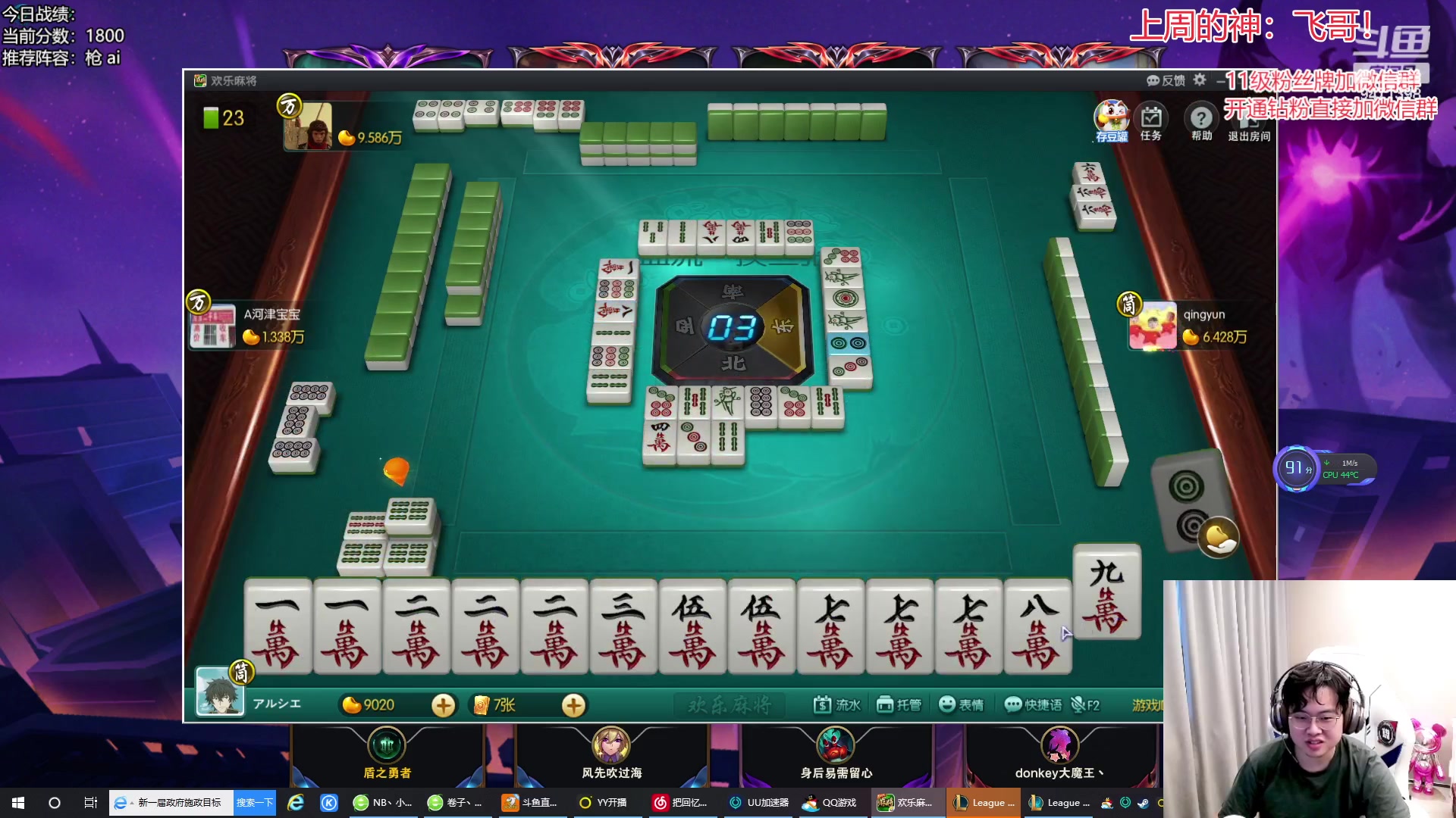 【2023-03-16 08点场】NB丶小飞：小飞：最后的s8！！