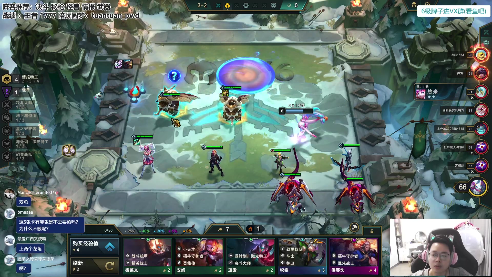 【2023-03-16 12点场】迅哥丶雨霖铃：最后的s8国服王者局